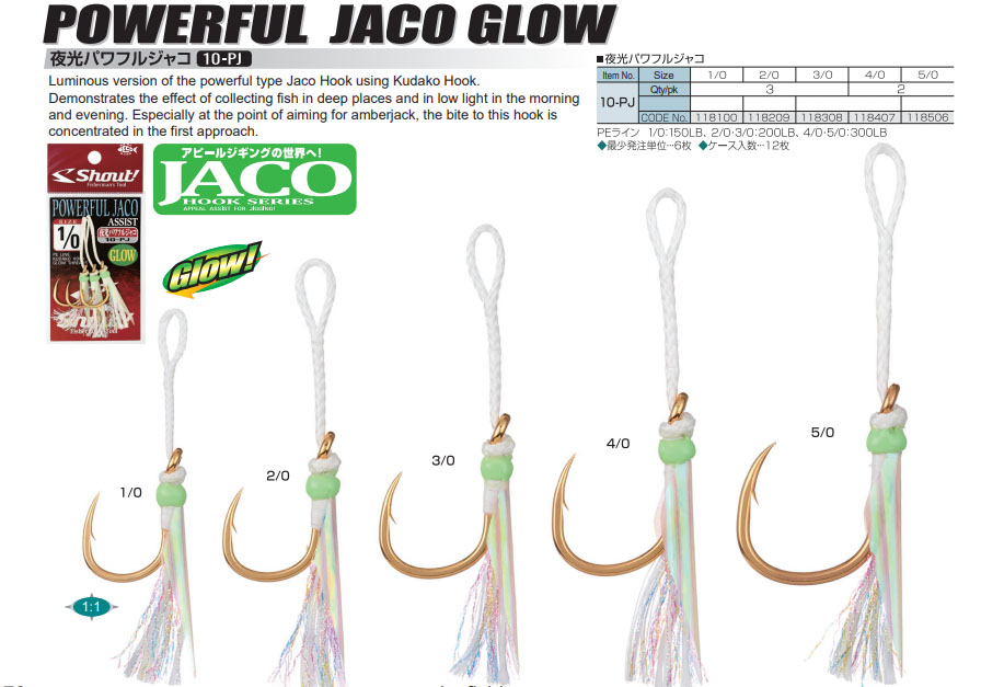 Shout Powerful Jaco Glow Hook 10PJ Viva Fishing Australia